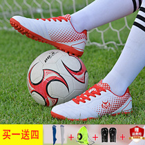 Mens and womens childrens football shoes TF broken nails primary and secondary school students human grass adult spikes Mens football training sneakers boys