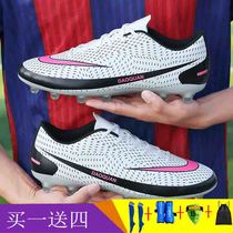 Broken nails childrens football shoes Mens and womens long nails ag primary and secondary school students girls training shoes Pink girls non-slip football shoes