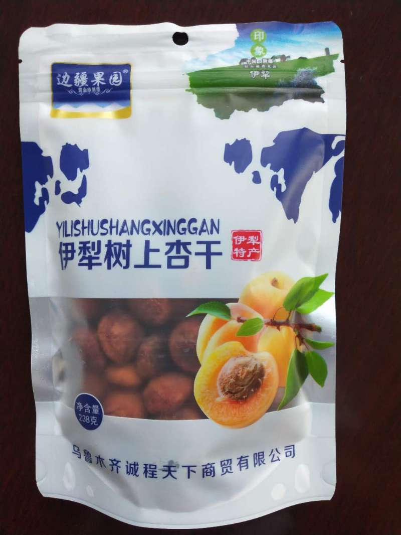 Frontier Orchard Xinjiang Special Level Ili Hanging Dead Dry Apricots Dry Pregnant Women Children Office Snacks 4 Packs