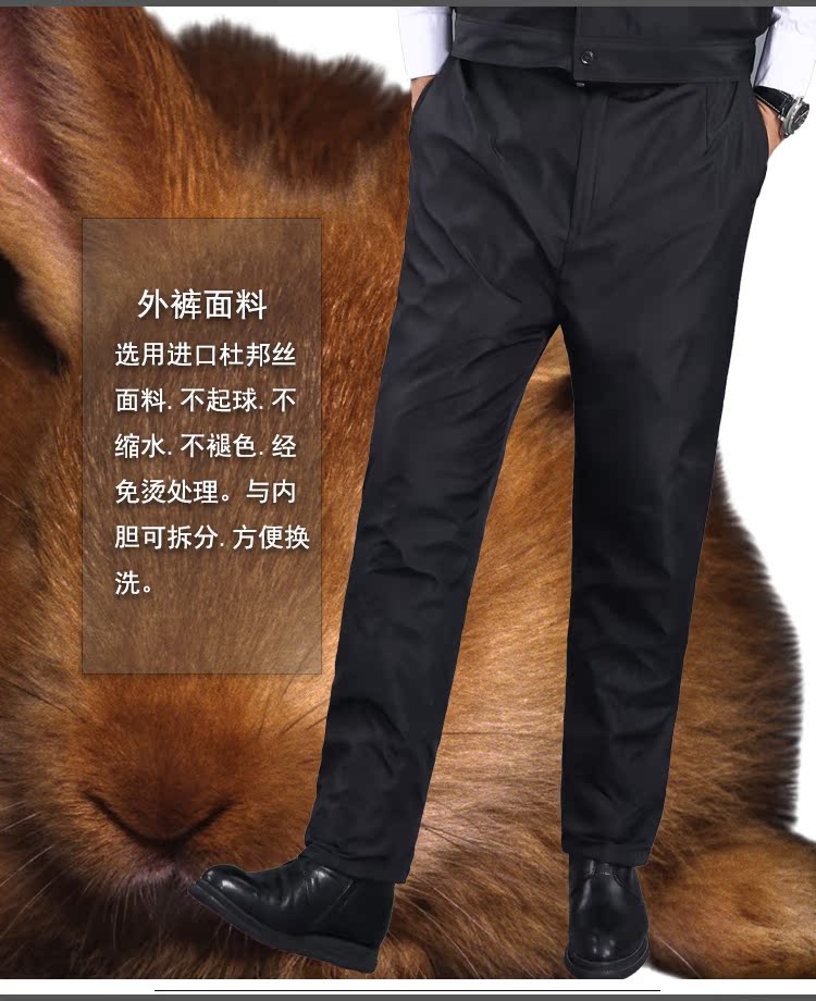 Quần da nam cộng với nhung lông dày một chiếc quần cotton rex trung niên lông thỏ cỡ lớn lỏng lẻo quần mùa đông quần short