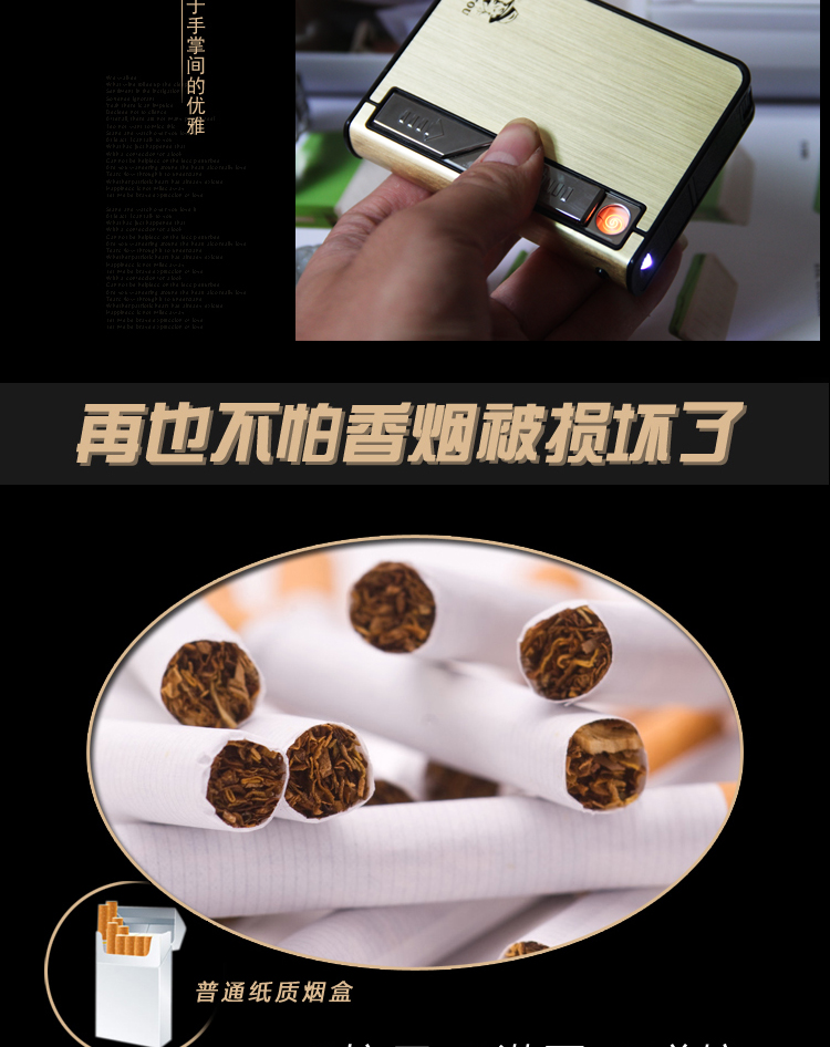 Thuốc lá điện tử nhẹ hơn trường hợp thuốc lá nhẹ USB sạc nhẹ 10 gậy bom khói tự động kim loại - Bật lửa bật lửa đẹp