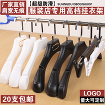 Plastic hangers Clothing shop clothes shop clothes support clothes rack Non-slip womens clothes hangers suit hangers without trace