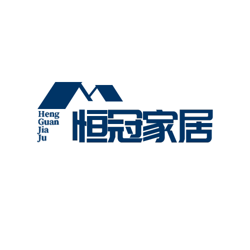 恒冠家居的LOGO