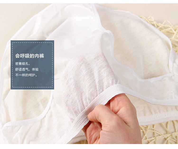 Disposable panties cotton male and female beauty salon business trip hotel supplies sauna tourism massage bath bath foot briefs