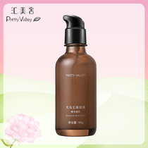 Huimei Shea New Bulgaria Mei Damas Rose Jinghua Lait condensé Femme hydratante Water Tonic and Tight Lotion