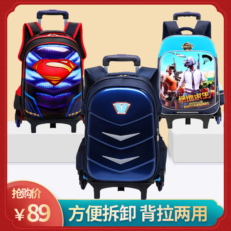 Children's trolley school bag boys 6-12 years old elementary school students 3-6 grades six wheels three wheels drag waterproof large capacity