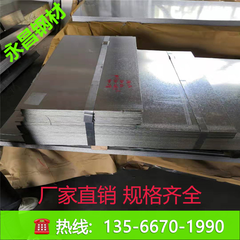 White iron sheet galvanized sheet snowflake sheet iron sheet laser bending fixed opening 03 05 06 08 2 0 4 0mm