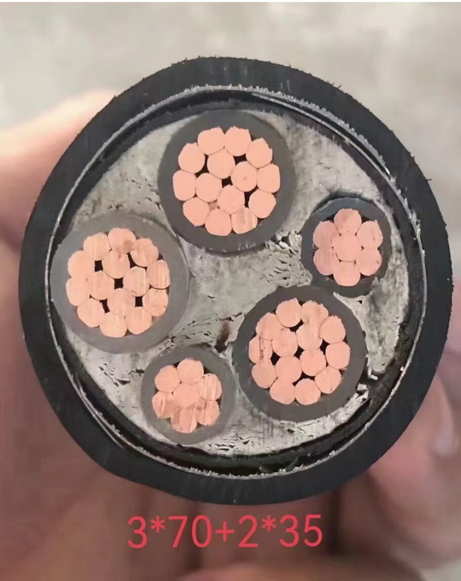 正泰塑力电缆工业店的LOGO