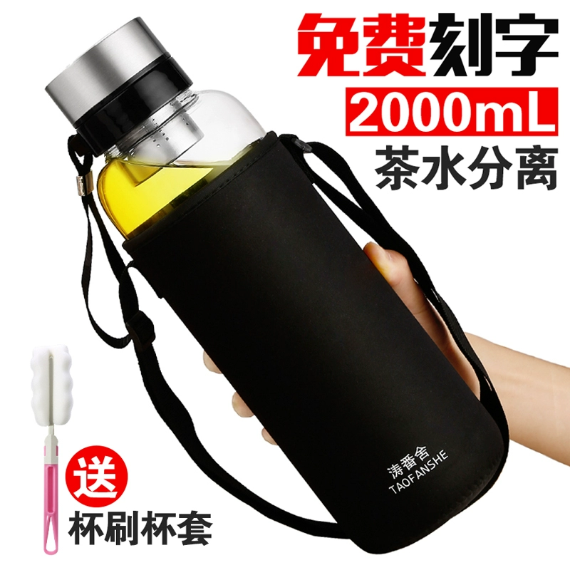 Dung tích lớn 2000ml ly trà tách nước trà nam cốc nước thể thao di động mùa hè cốc nước gia dụng - Tách