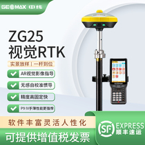 Mid-latitude RTK measuring instrument ZG25 visual lofting version satellite positioning engineering coordinate lofting GPS surveyor