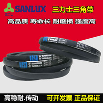  Three-axis V-belt B-type V-belt B1400 to B3250A type C air compressor air pump motor drive belt Belt