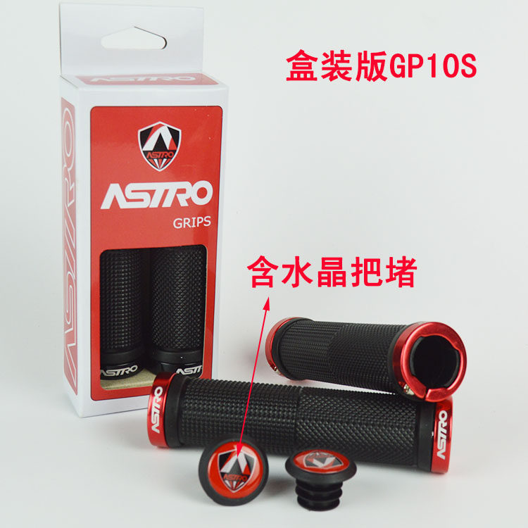 Poignées de vélo ASTRO - Ref 2339672 Image 32