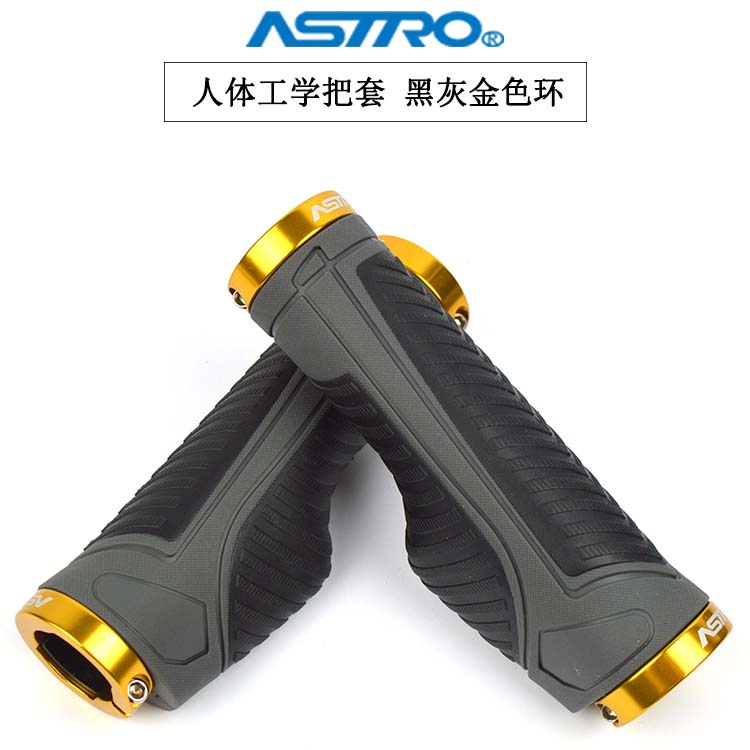 Astro tay đua xe đạp bị treo kỹ thuật chống trơn trượt Meatball Gecko thiết lập với xe đạp leo núi xử lý