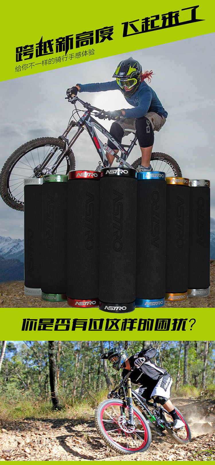 Poignées de vélo ASTRO - Ref 2340655 Image 15