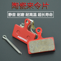 Ceramic Brake Pads for Shimano X Brake Pads Metal belt cooling oil disc brake pads M785M615M67