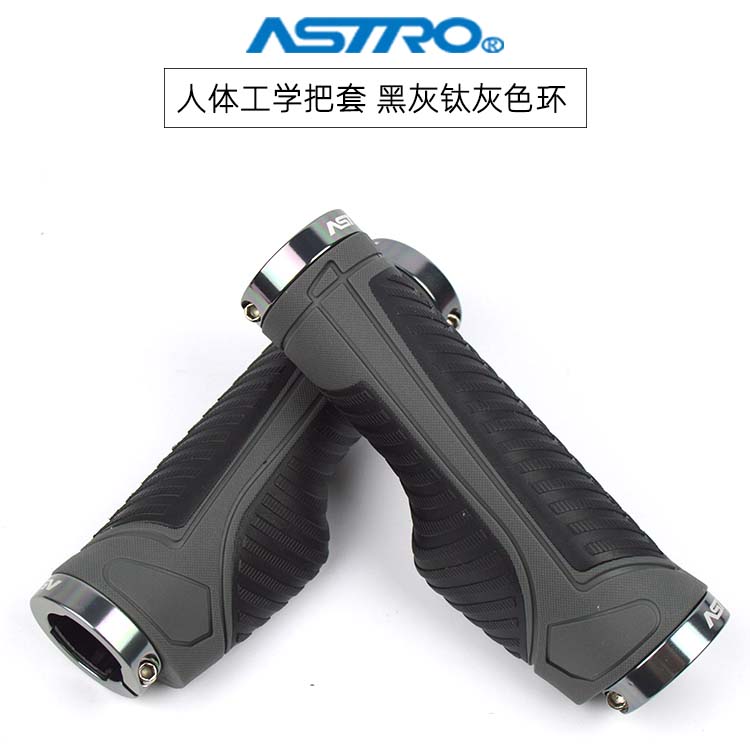 Astro tay đua xe đạp bị treo kỹ thuật chống trơn trượt Meatball Gecko thiết lập với xe đạp leo núi xử lý