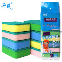 Huifan washing dishes sponge wipe scouring cloth wash pan cleaning brush pan cleaning sponge wipe not easy to dip oil dishwashing cloth kitchen rag