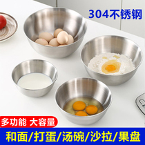 304 stainless steel food grade baking egg bowl deepened thickening household basin and mixing kitchen baking tools