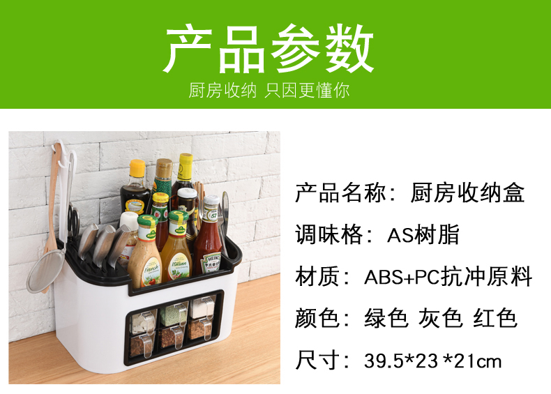Kệ bếp gia vị kệ kệ gia vị gia đình miễn phí đấm dao giữ gia vị kệ bếp dụng cụ bếp