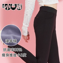 Baiai Goddess Womens Australian Sheep Small U Pants High Waist Plus Velvet Versatile High Elasticity High Elasticity Pants Fashion Small Leg Pants