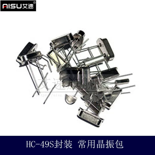 Пять типов кристаллического генератора 49S 12M 32,768 цилиндров и других 10 цилиндров обычно используются.