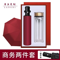 Хрустальное стекло (кофе)+автоматический зонт (красный)