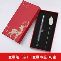 Серая металлическая ручка+закладка+красная коробка