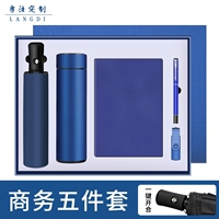 Синяя коробка (синяя)