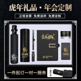 Сувенир, подарок на день рождения, делается под заказ, с печатью вашего логотипа