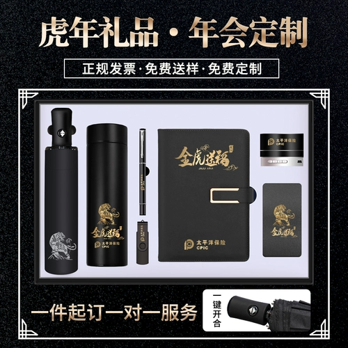 Сувенир, подарок на день рождения, делается под заказ, с печатью вашего логотипа