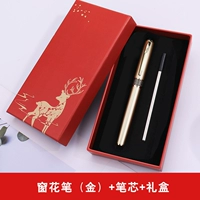 Золотое окно Цветочная ручка+ядро ручки+красная коробка