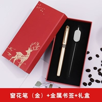 Золотое окно цветочная ручка+закладка+красная коробка