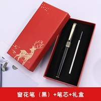 Черное окно Цветочная ручка+ядро ручки+красная коробка