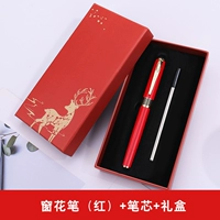 Красное окно цветочное ручка+ядро ручки+красная коробка