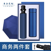 Синяя коробка 2