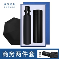 Синяя коробка 2