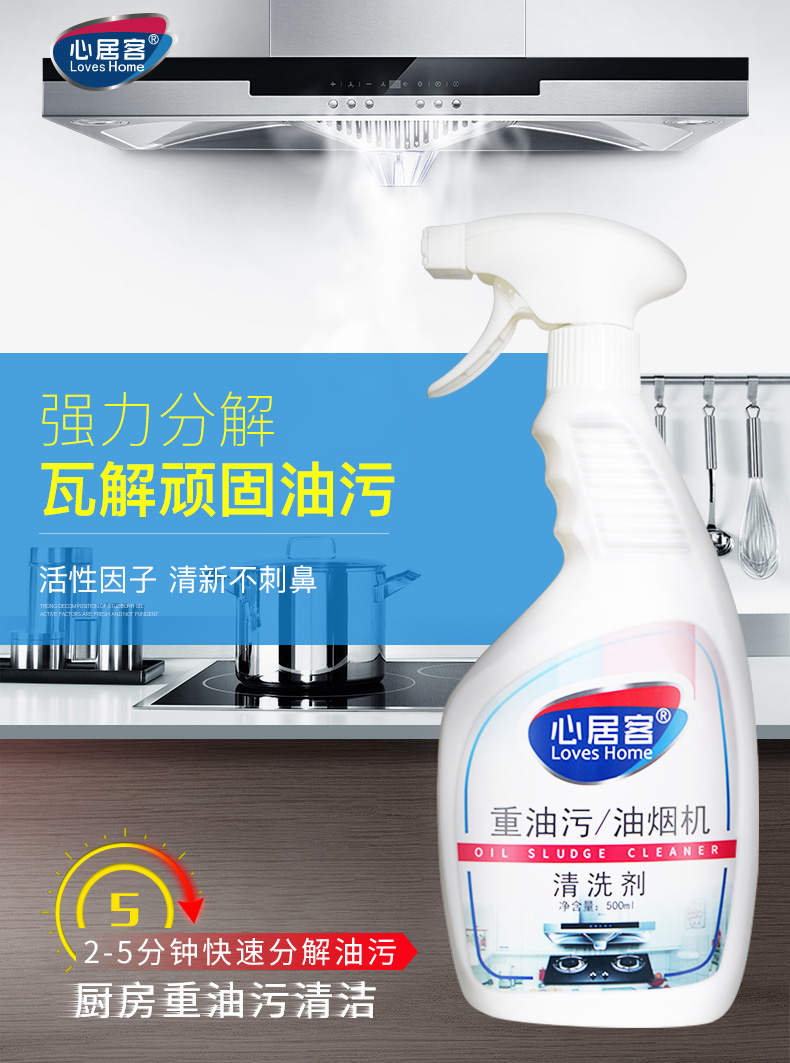 chai tẩy bồn cầu Máy hút bụi làm sạch dầu nặng làm sạch hộ gia đình một lưới phun mạnh tẩy dầu mỡ nhà bếp - Trang chủ chai rửa bồn cầu