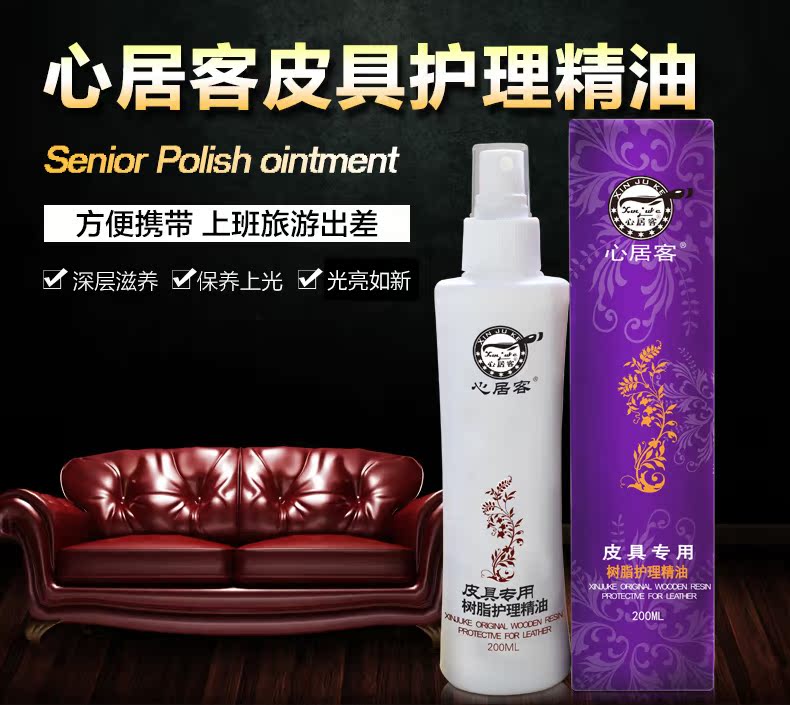 xi đánh áo da tốt nhất	 Trái tim khách da sạch chất chăm sóc đại lý túi da quần áo để vết bẩn loại bỏ bảo trì chất lỏng giày giày dầu không màu - Nội thất / Chăm sóc da 	lọ xịt làm sạch đồ da