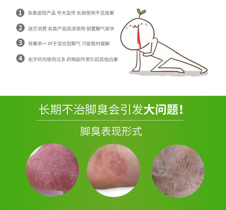 Tim khách khử mùi hôi chân để xịt mùi chống giày nemesis giày vớ khử mùi bột giày trắng nhỏ khử mùi nhân tạo - Trang chủ nước tẩy bồn cầu vim