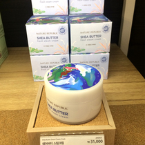 Special Price Natural Paradise Milk Wood Fruit Oil Steam Face Cream 2022 Autumn Cosmetic Facial Care Suit Moisturizing Water Replenishing