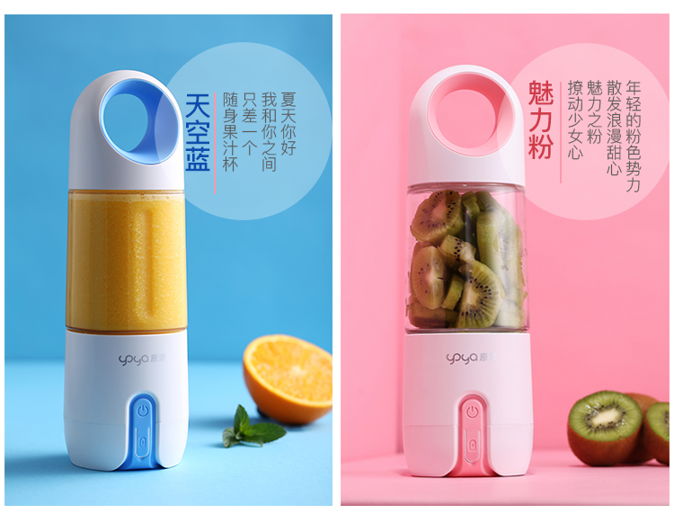 máy xay bear 3 cối Máy ép trái cây gia đình nhỏ cầm tay nhỏ ly nước trái cây cầm tay đa chức năng tự động cốc nhỏ sinh viên - Máy ép trái cây máy ép chậm elmich