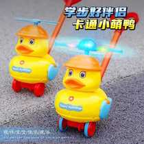 Baby toddler walking stroller crawling childrens toy one year old child duck push push music child artifact