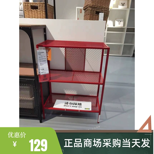 Ikea, коробочка для хранения, система хранения, металлическая книжная полка