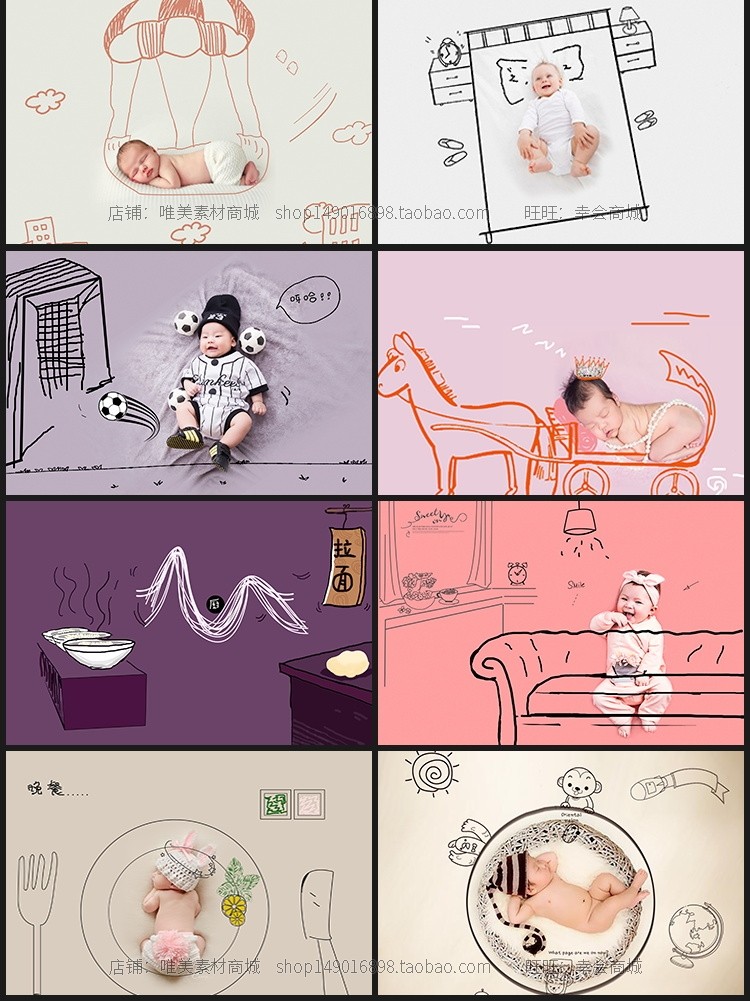 PS模板-88P影楼新创意儿童宝宝婴儿照片PSD手绘插画线条设计素材ps模板插图9小新卖蜡笔