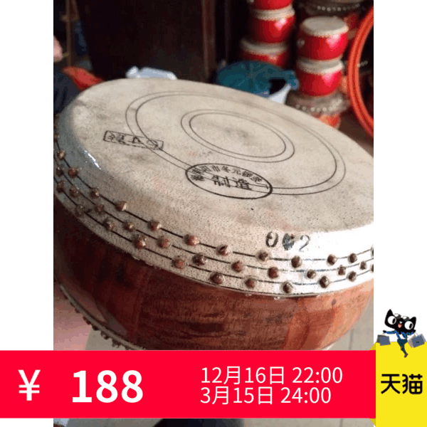 Buddhist Supplies Daub Supplies 6 Inch Bamboo Nail Bull Peel Hall Drum ~ Original Wood color Foshan drum Buddha Mountain lion drum