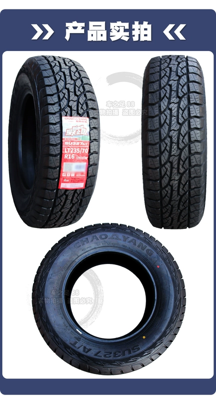 Triều Dương May Mắn Lốp 235/70R16 SU317 Vạn Lý Trường Thành Haval H5 Fengjun 5 Xe Bán Tải Ruiling 23570r16 lốp oto cam bien ap suat lop oto