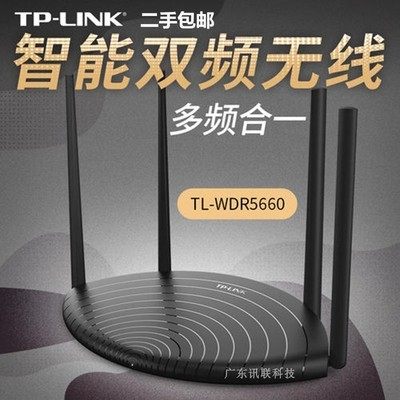 Used TP-LINK WDR5660 5670 5620 5610 5600 GMT wireless gigabit routing
