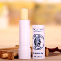 French Eushu Lip Balm 4G Moisturizing Moisturizing and Anti-Dry Crack