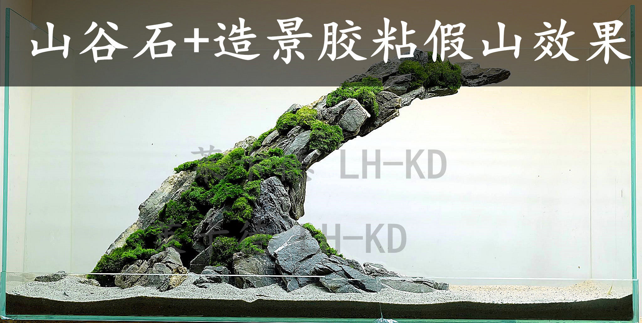 山谷石造景,山谷石是什么石头,山谷石和青龙石区别(第19页)_大山谷图库