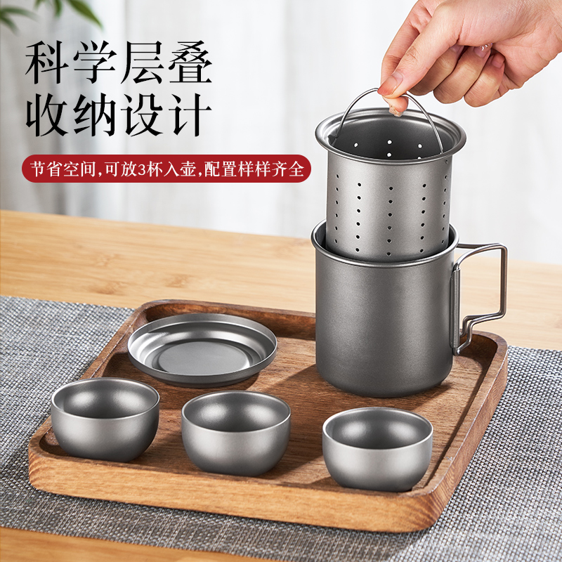 Pure Titanium Mark Cup Tea Maker With Strainer Multifunction Portable Home Outdoor Camping Anti-Burn Whole Titanium Tea Set-Taobao